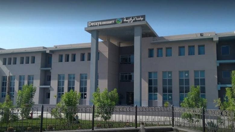 جامعة دراية تعلن فتح باب التحويل للطلاب القادمين من روسيا وأوكرانيا والسودان لاستكمال دراستهم 1 جامعة دارية