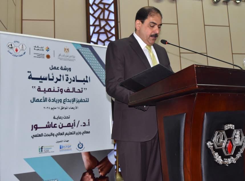 معهد بحوث البترول ينظم ورشة عمل تعريفية بالمبادرة الرئاسية "تحالف وتنمية" لدعم الابتكار وريادة الأعمال 1 591c664e bd2d 44be a7e3 8f1034a14021 بحوث البترول معهد بحوث البترول ينظم ورشة عمل تعريفية بالمبادرة الرئاسية "تحالف وتنمية" لدعم الابتكار وريادة الأعمال موقع في الجامعة