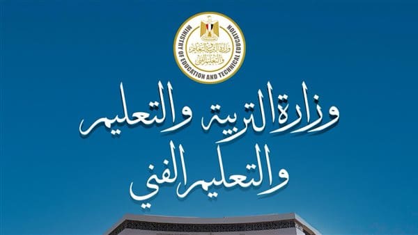 نماذج استرشادية لمادة الكمياء 3 ثانوي 2025 1 وزارة التربية والتعليم