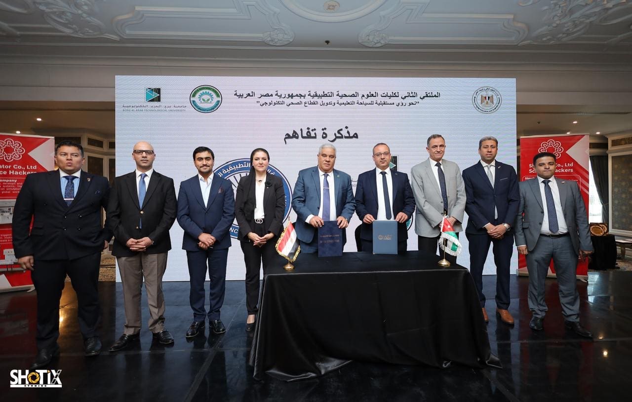67644a7b d93c 47d9 ad22 77927ac457d4 جامعة جامعة برج العرب التكنولوجية تنظم الملتقى الثانى لكليات العلوم الصحية موقع في الجامعة