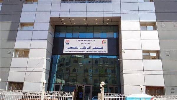إنجاز جديد للصعيد.. مستشفى الباطنة بجامعة أسوان ينال اعتماد هيئة الرقابة الصحية 10 مستشفى الباطنة بجامعة أسوان