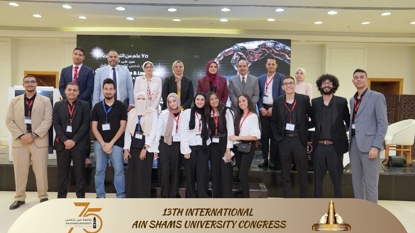 68dda57e 1780 4449 9bcc 65ac30893bf9 المؤتمر جامعة عين شمس تستعرض إنجازاتها في الابتكار والتحول الرقمي خلال مؤتمرها العلمي الثالث عشر موقع في الجامعة
