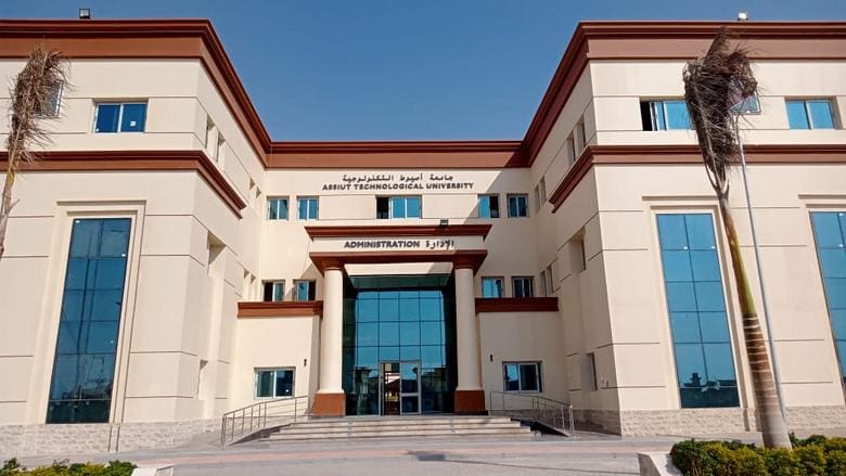 مصروفات جامعة أسيوط التكنولوجية 2025