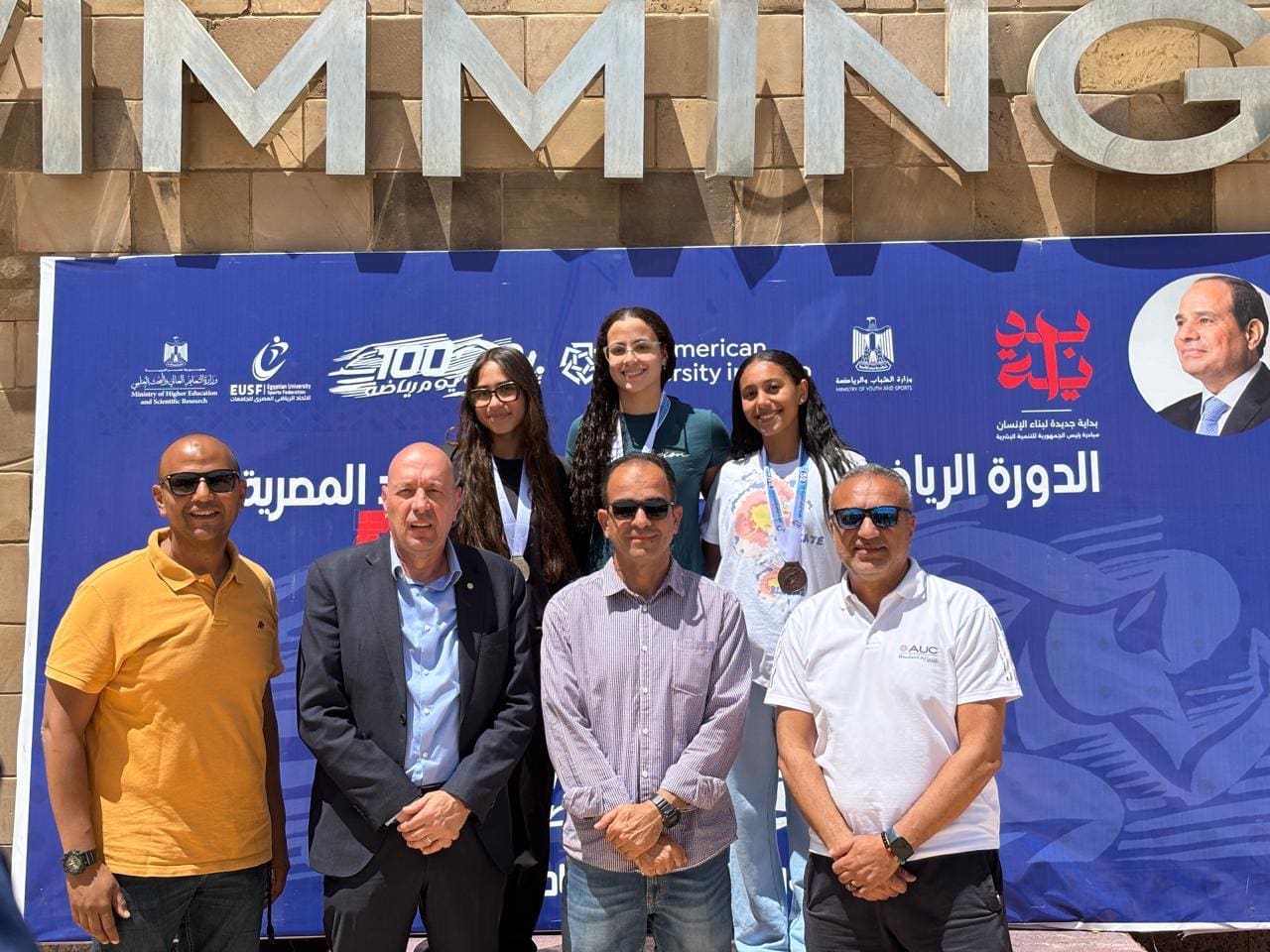 953f1a6b c342 4da9 82b1 f4dae34df986 النيابة التعليم العالى: إعلان نتائج بطولة السباحة (طلبة - طالبات) للجامعات والمعاهد العليا رقم (٥٢) الشهيد الرفاعي موقع في الجامعة