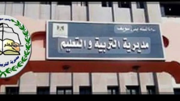 محافظ بني سويف يعتمد حركة تنقلات