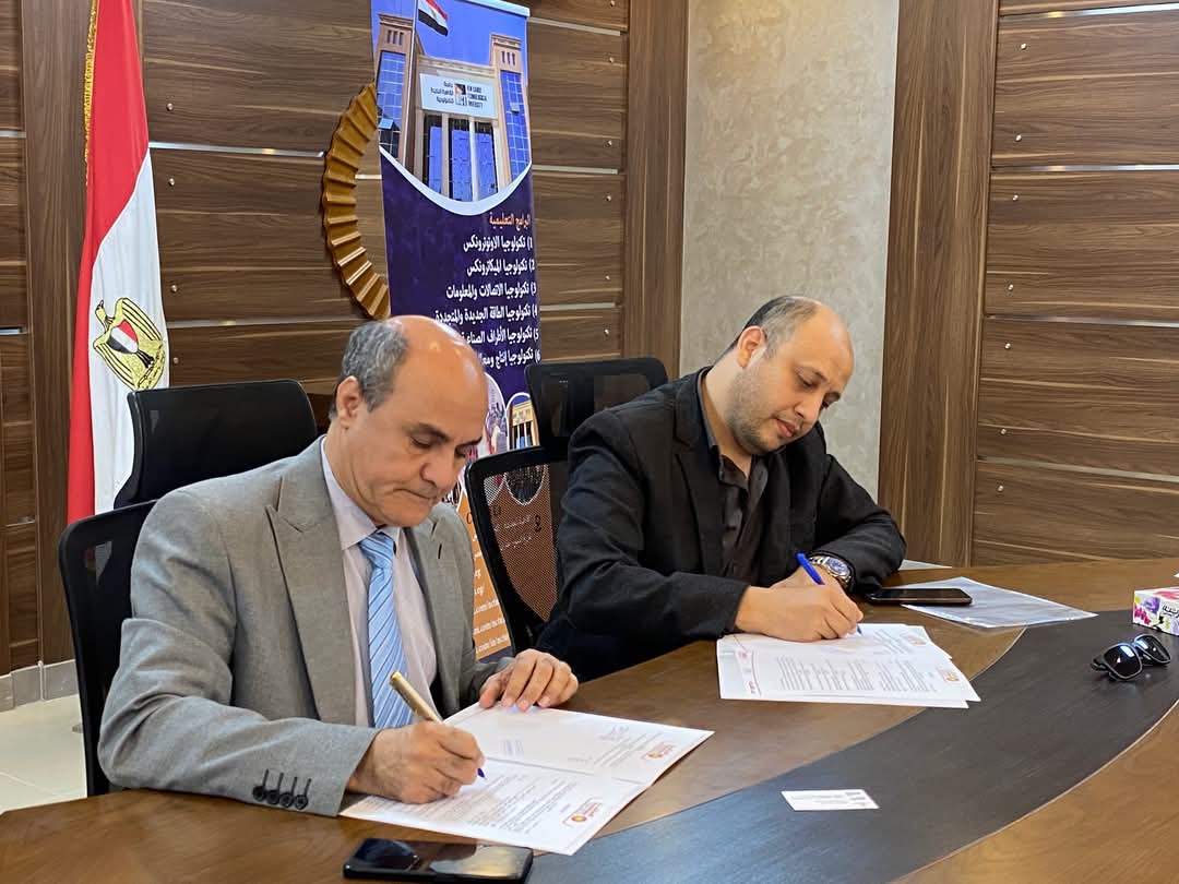 بروتوكول تعاون بين جامعة القاهرة الجديدة التكنولوجية وشركة تحاليل لدعم الخدمات الصحية لمنتسبيها 1 FB IMG 1746356891978 جامعة القاهرة بروتوكول تعاون بين جامعة القاهرة الجديدة التكنولوجية وشركة تحاليل لدعم الخدمات الصحية لمنتسبيها موقع في الجامعة