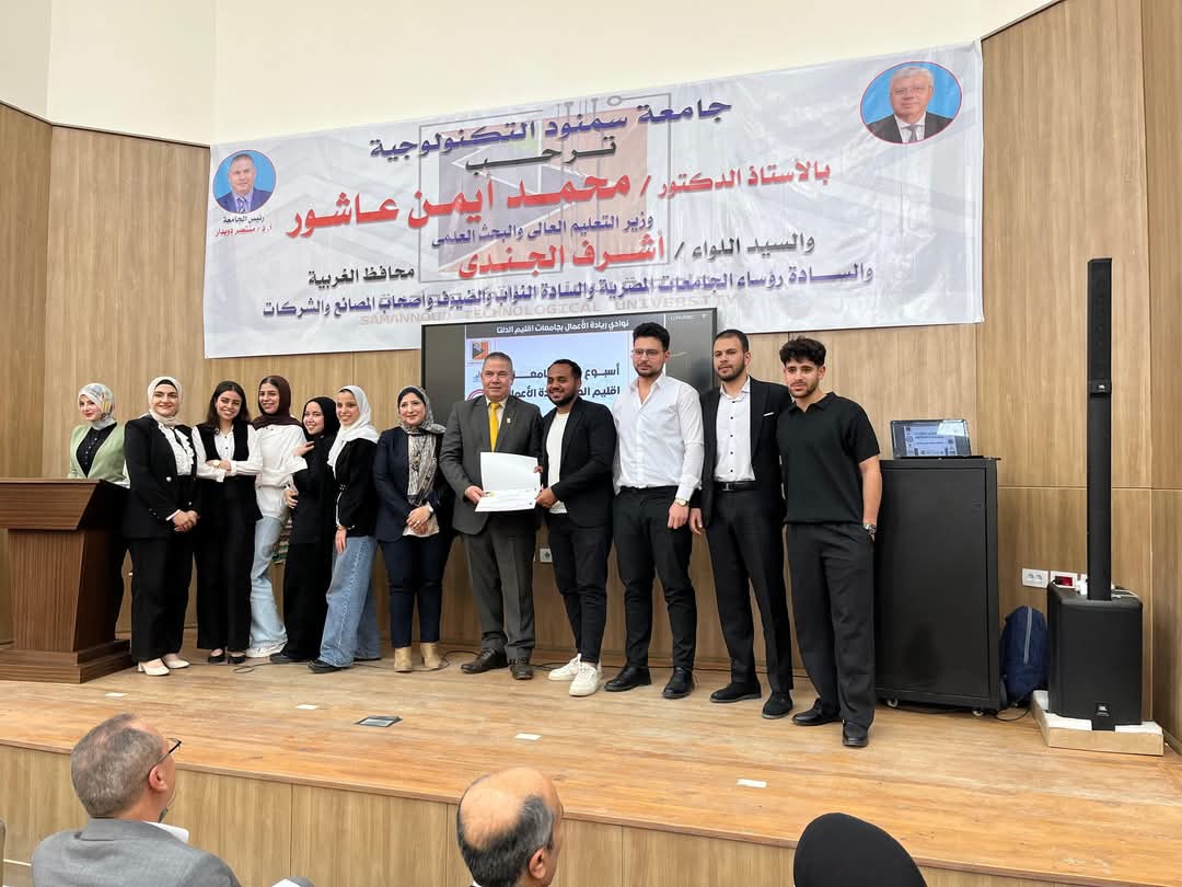 إيناكتس جامعة مدينة السادات Enactus USC يشارك في افتتاح أسبوع شباب جامعات إقليم الدلتا 1 FB IMG 1746465983694 إيناكتس إيناكتس جامعة مدينة السادات Enactus USC يشارك في افتتاح أسبوع شباب جامعات إقليم الدلتا موقع في الجامعة