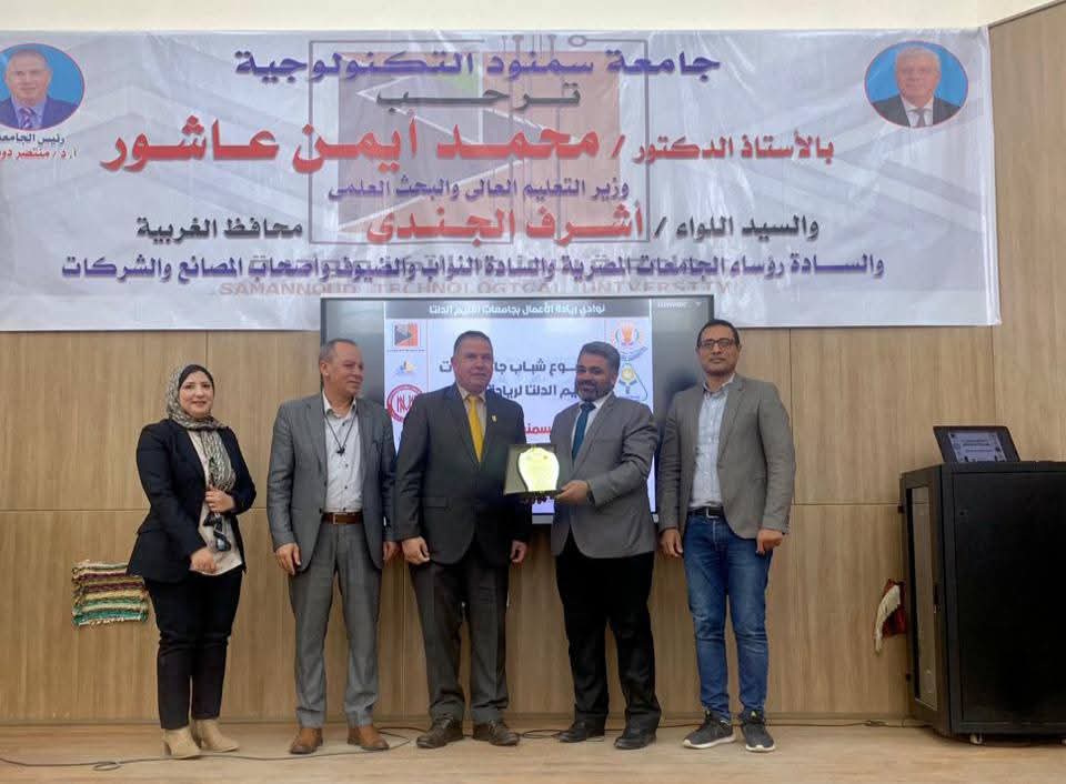FB IMG 1746545001554 طلاب جامعة المنصورة الأهلية تتألق في أسبوع شباب الدلتا لريادة الأعمال بجامعة سمنود التكنولوجية موقع في الجامعة