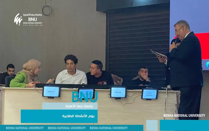 جامعة بنها الأهلية تحتفل بيوم الأنشطة الطلابية لدعم الإبداع والمواهب 5 جامعة بنها الأهلية