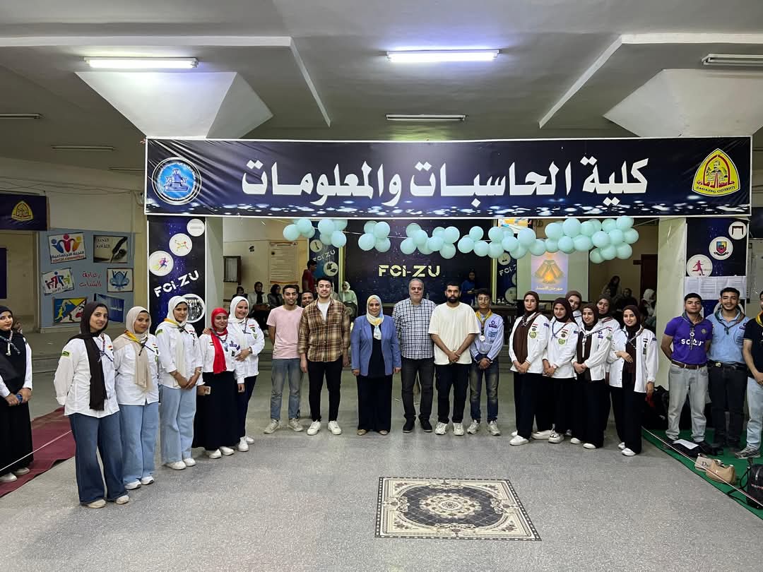 FB IMG 1746869031473 جامعة الزقازيق "الأسمار".. مهرجان طلابي يعزز الإبداع والتعاون بحاسبات الزقازيق موقع في الجامعة