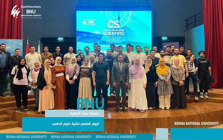 بنها الأهلية تحتفي بإنجازات علوم الحاسب وتكرّم المتفوقين والمبتكرين 10 جامعة بنها الأهلية