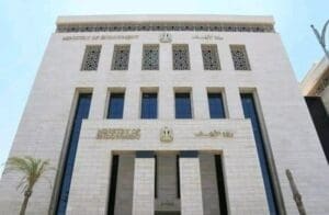 الأوقاف تعلن قبول 150 طالباً بالدفعة الثانية لمنحة الوافدين وتحدد موعد التقديم 2 وزارة الأوقاف