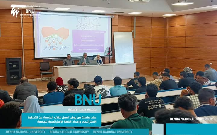 طلاب جامعة بنها الأهلية