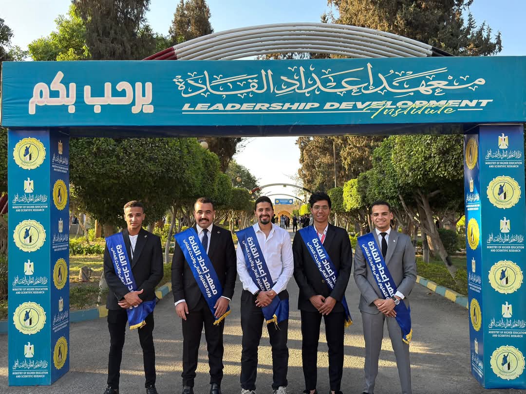 FB IMG 1747050696644 تعليم طلاب جامعة سوهاج يشاركون في ملتقى بناء الوعي لطلاب الجامعات موقع في الجامعة