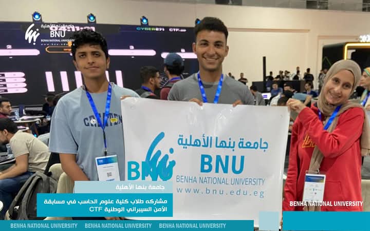 طلاب جامعة بنها الأهلية