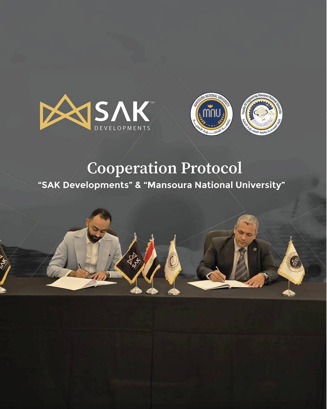 جامعة المنصورة تعقد شراكة واعدة مع SAK لتأهيل مهندسي المستقبل لسوق العمل