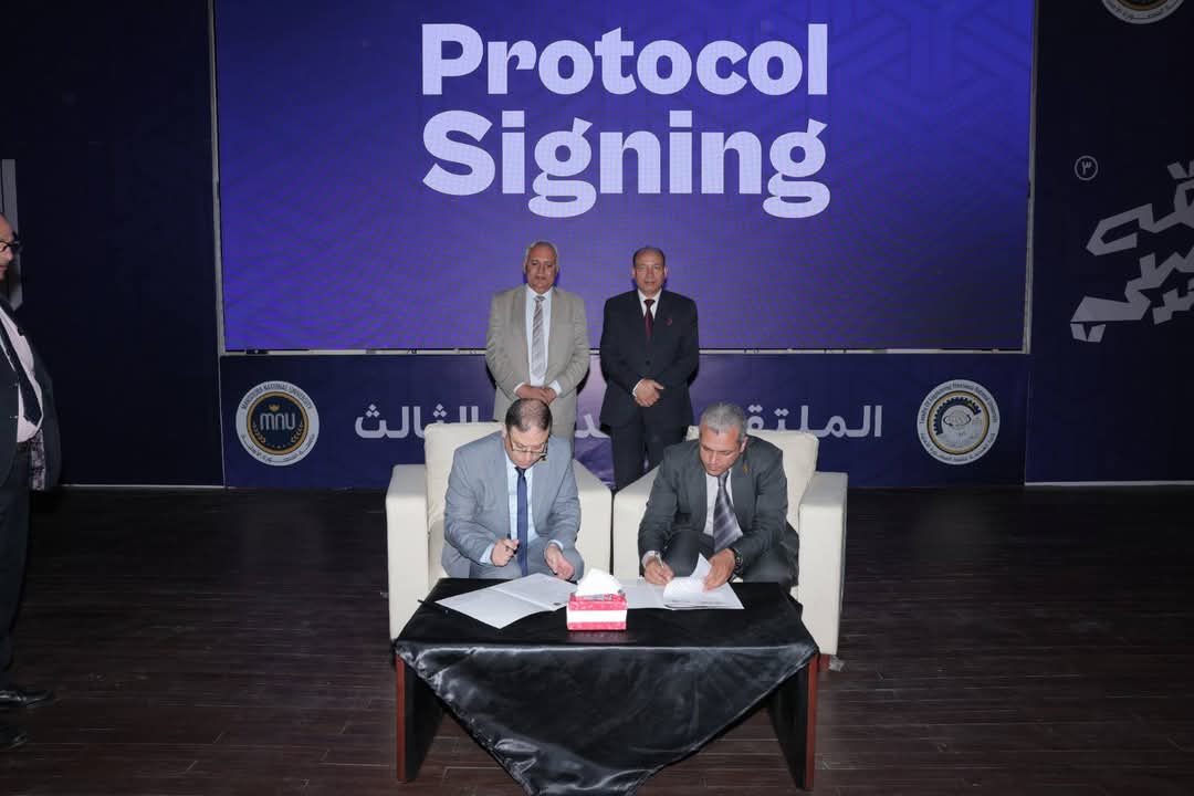 FB IMG 1747167129674 المنصورة الأهلية تعاون استراتيجي بين كلية هندسة دمياط ونقابة المهندسين لتعزيز التكامل موقع في الجامعة