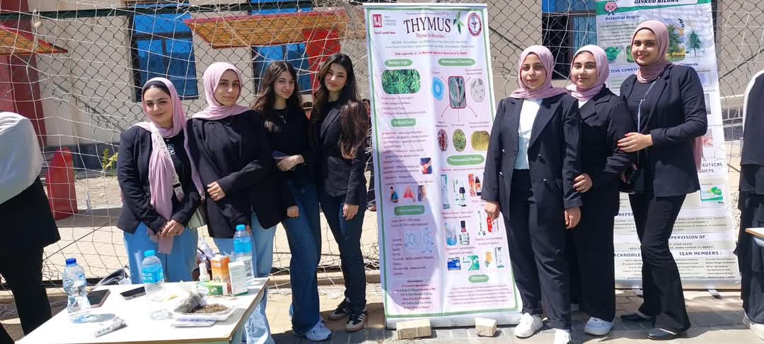 FB IMG 1747317643158 جامعة المنصورة تفاصيل اليوم العلمي الرابع للنباتات الطبية بكلية الصيدلة في جامعة المنصورة الجديدة موقع في الجامعة