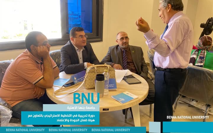 جامعة بنها الأهلية