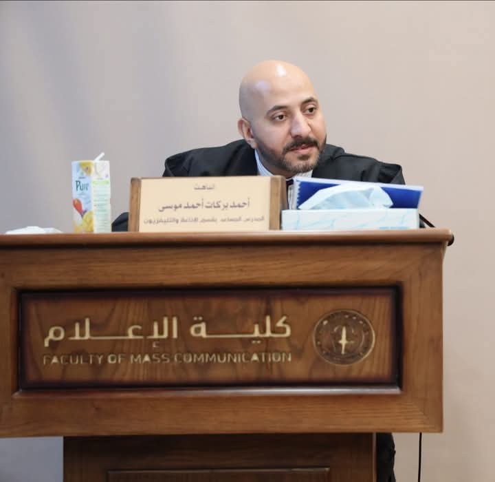 FB IMG 1747595417928 جامعة الأزهر بحضور رئيس الجامعة .. الباحث "أحمد بركات" يحصل على رسالة الدكتوراه من إعلام الأزهر - صور موقع في الجامعة
