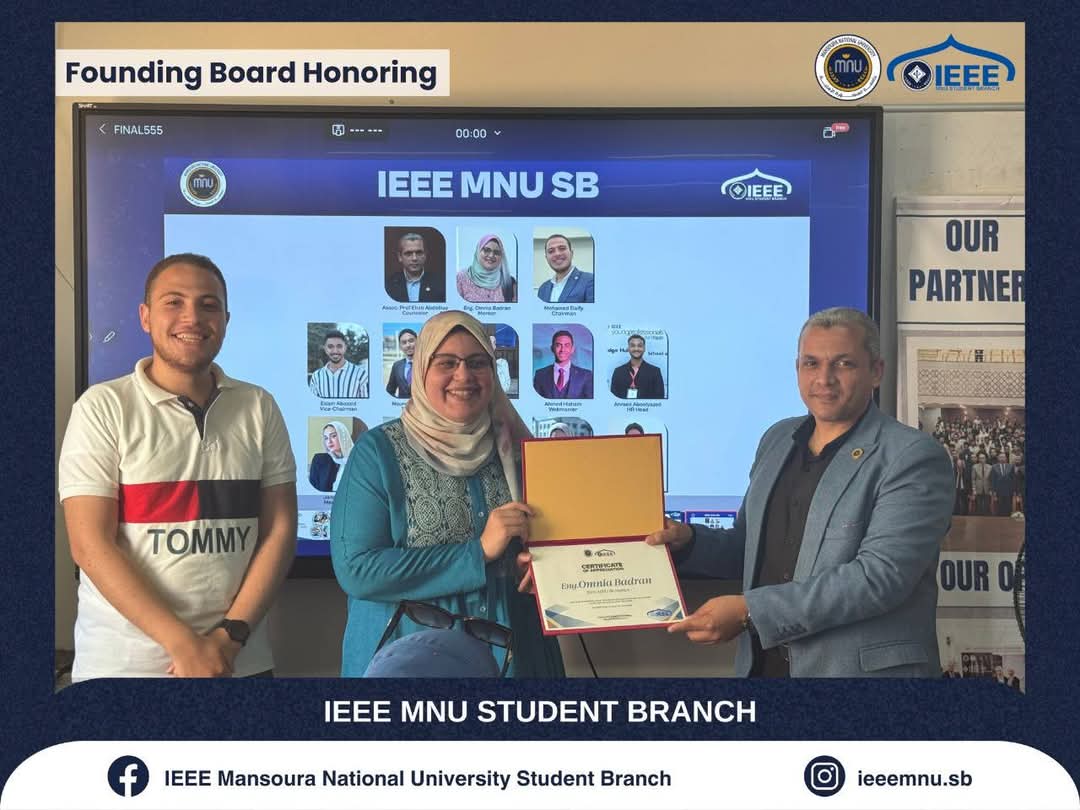 FB IMG 1747677551279 جامعة المنصورة الأهلية جامعة المنصورة الأهلية تفتح باب الترشح لمجلس إدارة IEEE للعام الجديد موقع في الجامعة