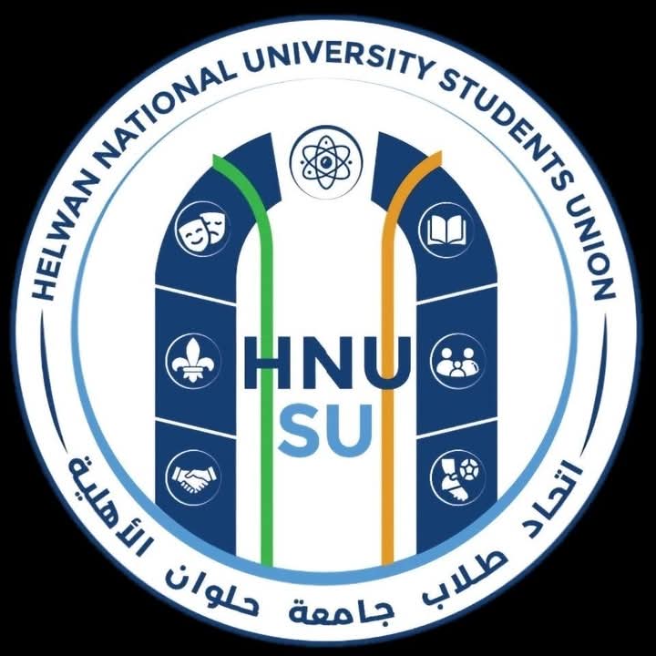 اتحاد طلاب حلوان الأهلية: نساند طلاب الفنون التطبيقية ونسعى لحفظ حقوقهم 1 إتحاد طلاب جامعة بنها الأهلية