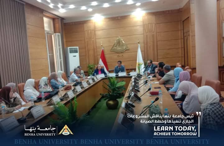 رئيس جامعة بنها يتابع تنفيذ المشروعات الهندسية وخطط الإحلال والصيانة لتطوير البنية التحتية 1 رئيس جامعة بنها الأهلية