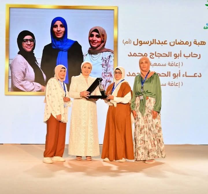 FB IMG 1747912009461 السيسي السيدة انتصار السيسي تكرم طالبتين من ذوي الهمم بنوعية قنا ضمن احتفالية "أسرتي قوتي"  موقع في الجامعة
