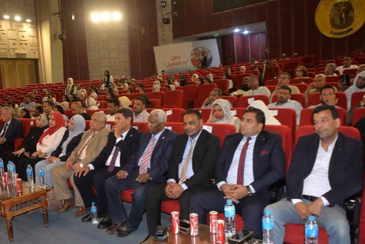 جامعة طيبة التكنولوجيا