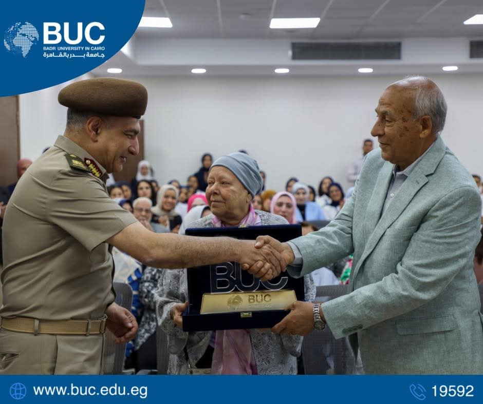FB IMG 1747928820547 بدر المؤتمر الدولي الثاني للتمريض بجامعة بدر BUC:"ممرضاتنا، مستقبلنا" موقع في الجامعة