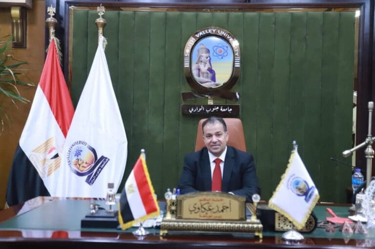 جامعة جنوب الوادي تهنئ الوزيرة ياسمين فؤاد لتوليها منصب السكرتير التنفيذي لاتفاقية الأمم المتحدة لمكافحة التصحر 16 FB IMG 1748081170986 الهيئة الهندسية جامعة جنوب الوادي تهنئ الوزيرة ياسمين فؤاد لتوليها منصب السكرتير التنفيذي لاتفاقية الأمم المتحدة لمكافحة التصحر موقع في الجامعة