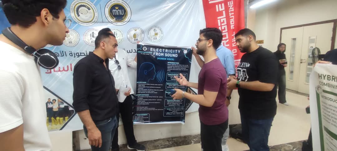 طلاب هندسة المنصورة الأهلية يبدعون في يوم علمي تطبيقي حول مستقبل الطاقة 1 FB IMG 1748081422373 هندسة طلاب هندسة المنصورة الأهلية يبدعون في يوم علمي تطبيقي حول مستقبل الطاقة موقع في الجامعة