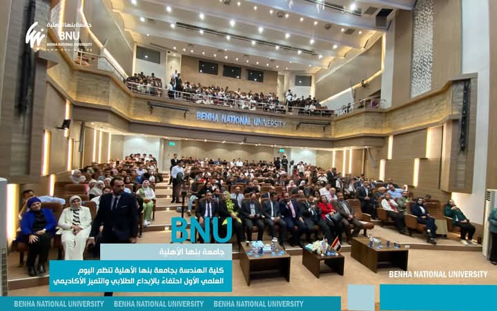 اليوم العالمي لطلاب هندسة