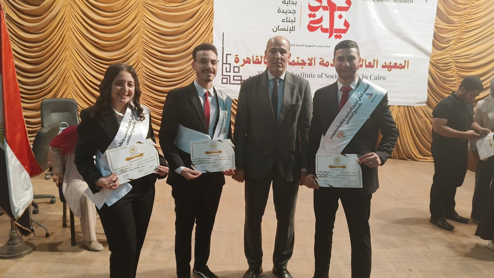 المعهد العالي لعلوم الحاسب ونظم المعلومات يحصد المركز الأول في مسابقة المناظرات الطلابية على مستوى الجمهورية 1 IMG 20250501 WA0013 المعهد العالي لعلوم الحاسب ونظم المعلومات المعهد العالي لعلوم الحاسب ونظم المعلومات يحصد المركز الأول في مسابقة المناظرات الطلابية على مستوى الجمهورية موقع في الجامعة