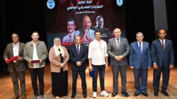 جامعة قناة السويس تختتم مهرجان المسرح وتكرّم الكليات والطلاب الفائزين 1 IMG 20250502 WA0002 جامعة قناة السويس جامعة قناة السويس تختتم مهرجان المسرح وتكرّم الكليات والطلاب الفائزين موقع في الجامعة