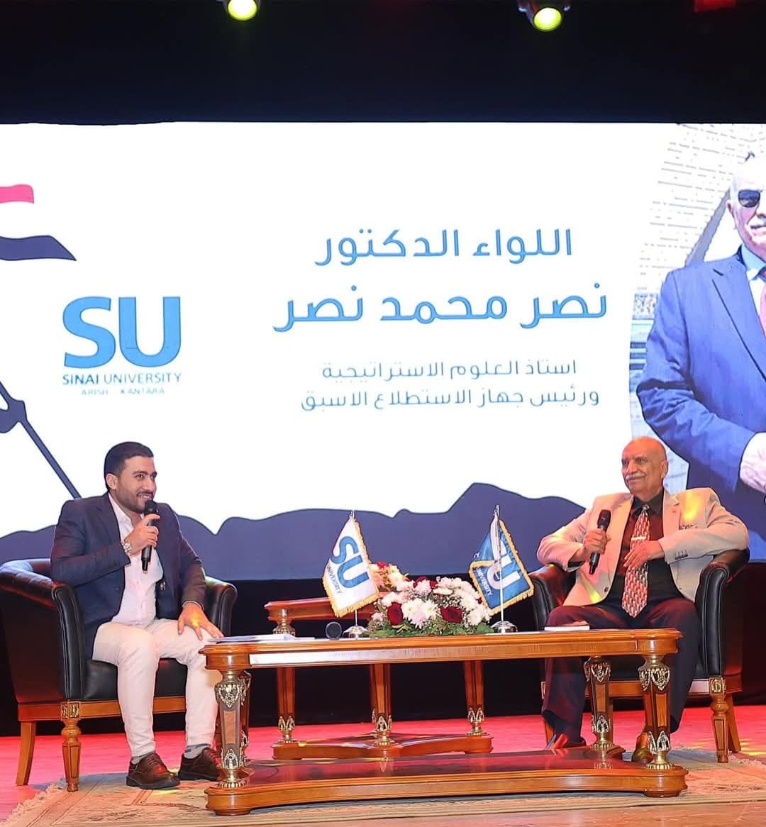 جامعة سيناء تحتفل بالذكرى الـ43 لتحرير سيناء بفعالية وطنية مميزة في فرع العريش 1 IMG 20250504 WA0058 جامعة سيناء جامعة سيناء تحتفل بالذكرى الـ43 لتحرير سيناء بفعالية وطنية مميزة في فرع العريش موقع في الجامعة