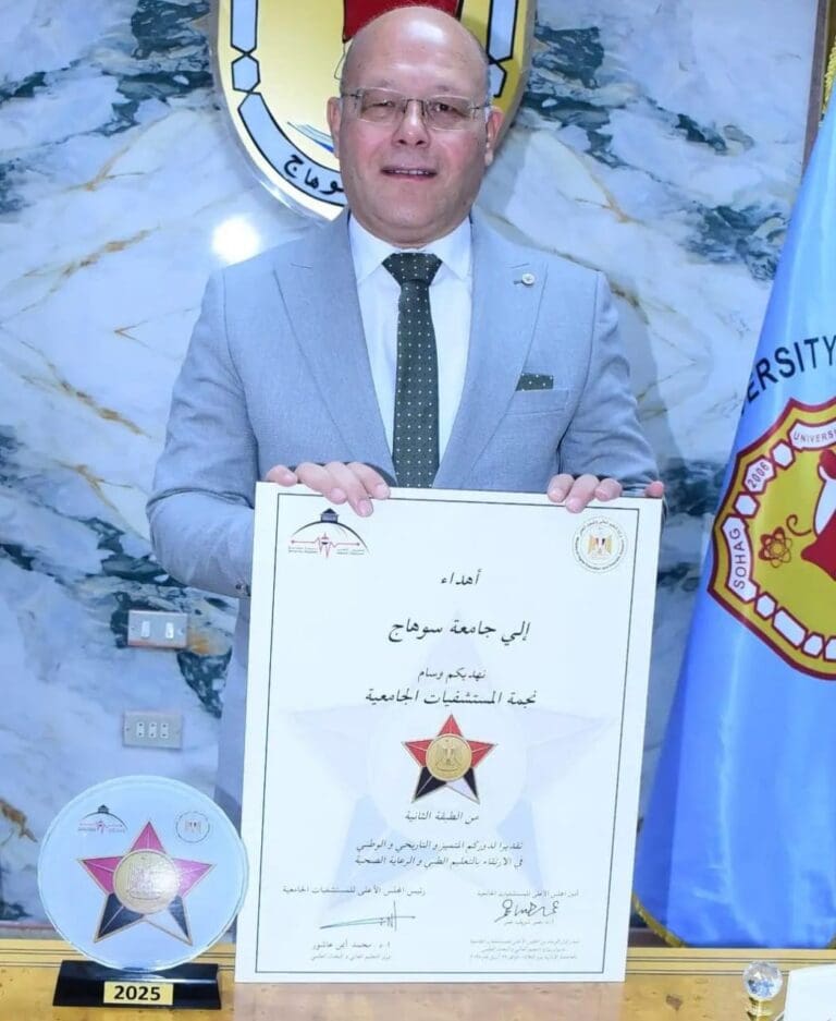 النعماني يكرم فريق عمل مستشفيات سوهاج الجامعية عقب حصولها علي وسام التمييز 10 IMG 20250508 WA0047 امتحانات المصريين بالخارج النعماني يكرم فريق عمل مستشفيات سوهاج الجامعية عقب حصولها علي وسام التمييز موقع في الجامعة