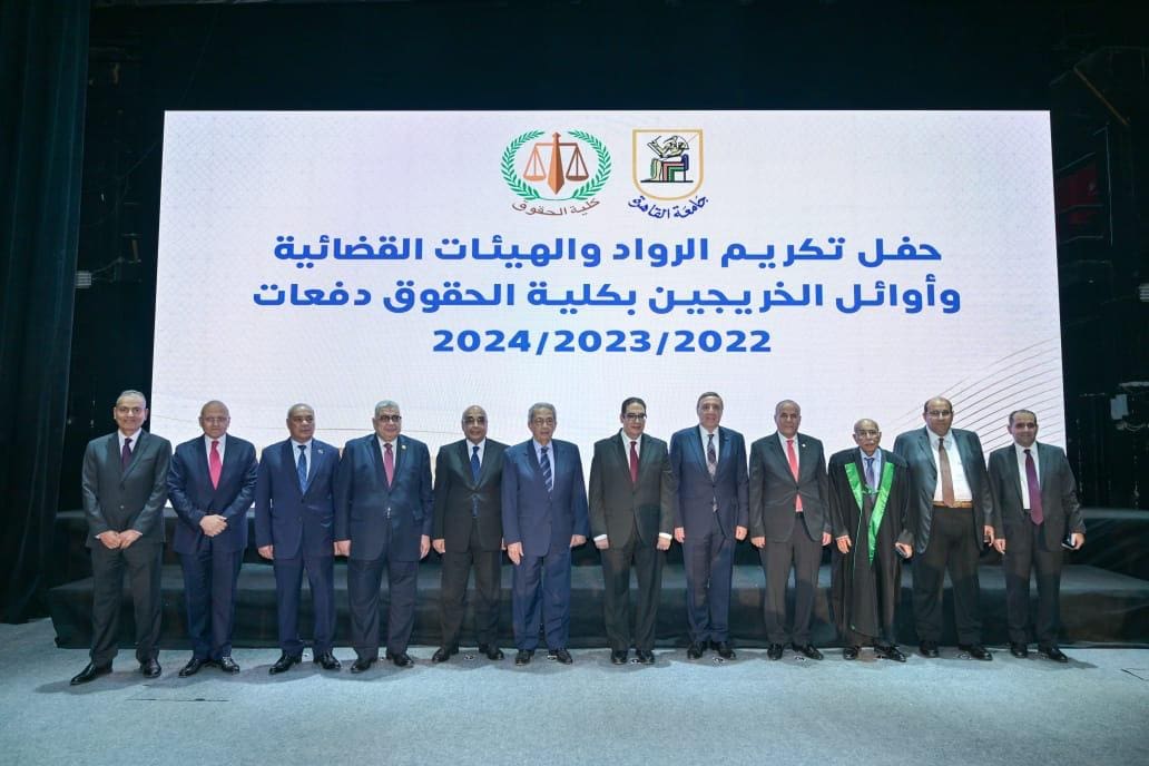 جامعة القاهرة تكرم وزير العدل ورؤساء الهيئات القضائية الخمس