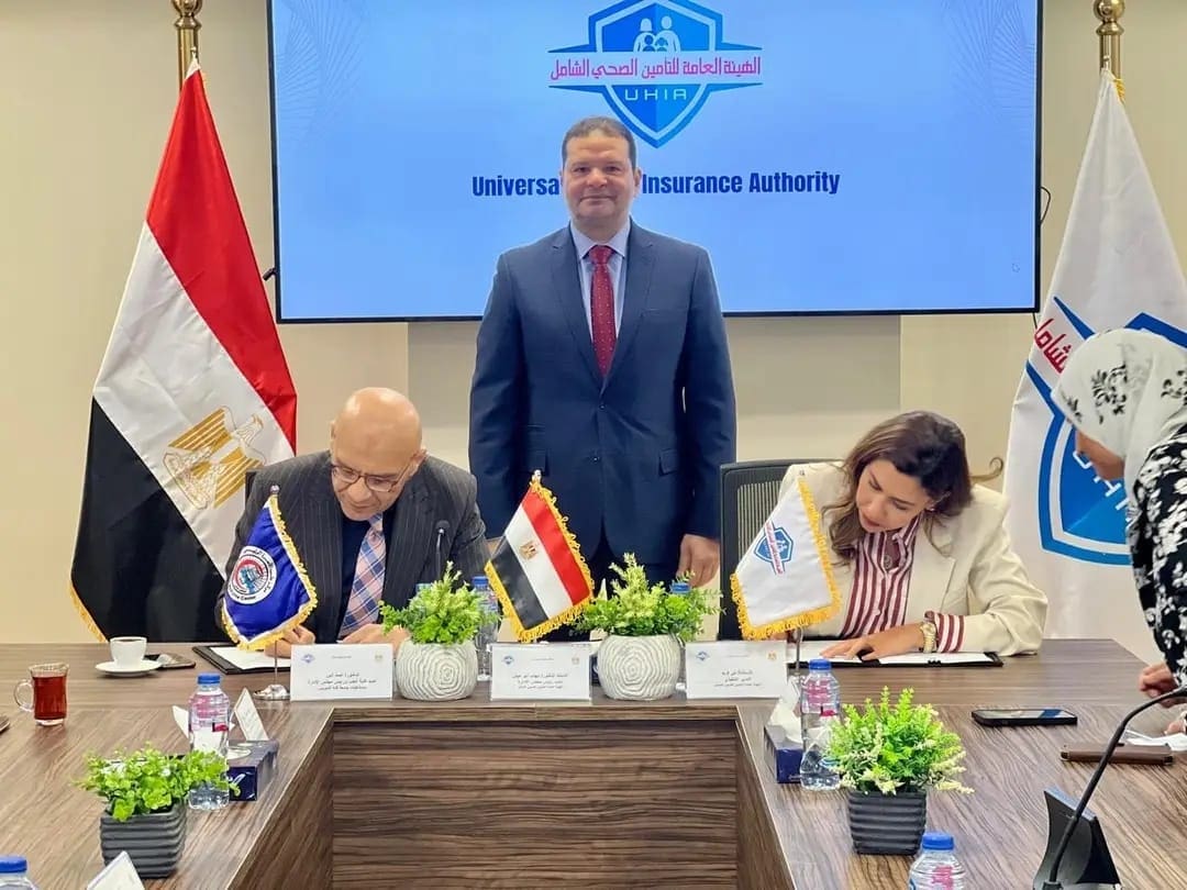 اتفاق تعاون بين التأمين الصحي الشامل وجامعة قناة السويس