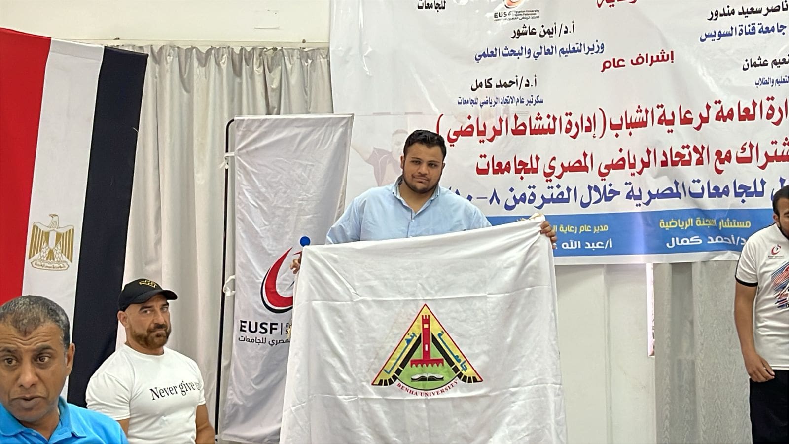 IMG 20250511 WA0081 رئيس جامعة بنها جامعة بنها تحصد 5 ميداليات فى بطولة رفع الأثقال بدورة الشهيد الرفاعى للجامعات موقع في الجامعة