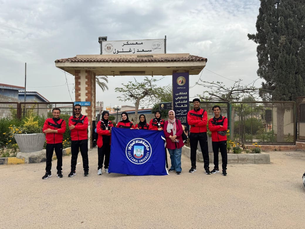 مشاركة جامعة قناة السويس في ختام مراكز التدريب الكشفي بمعسكر أبو قير