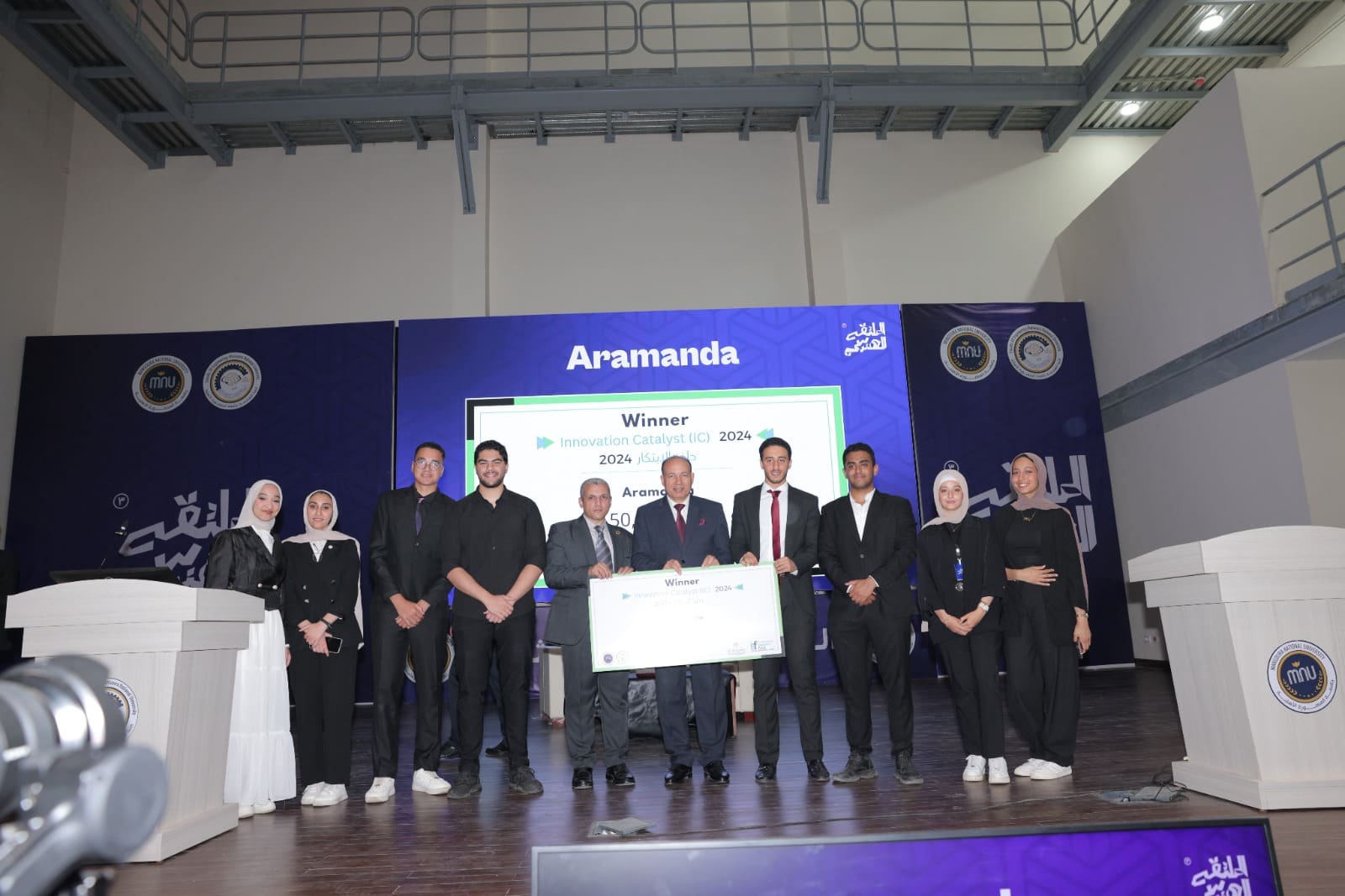 IMG 20250512 WA0229 جامعة المنصورة رئيس جامعة المنصورة الأهلية يفتتح فعاليات الملتقى الهندسي في نسخته الثالثة بمشاركةوفود وطلاب تحالف جامعات الدلتا  موقع في الجامعة