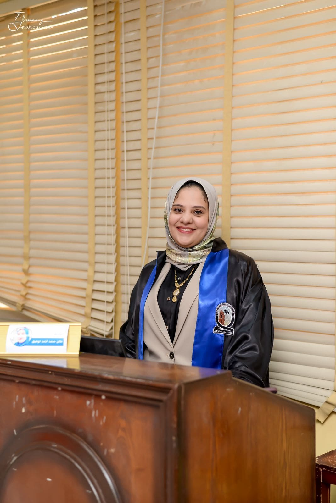 "تأثير التدريبات الوظيفية باستخدام الأثقال المطاطية".. درجة الدكتوراة للباحثة فاتن توفيق بجامعة جنوب الوادي