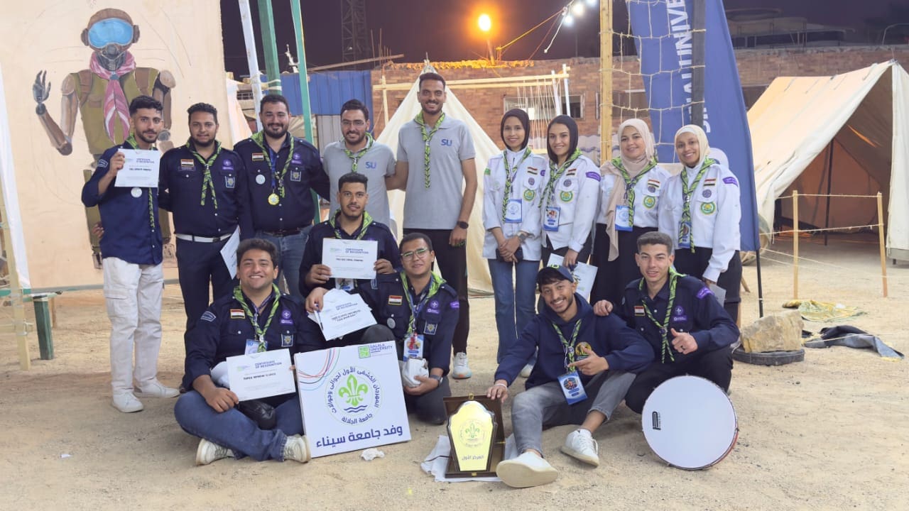 IMG 20250514 WA0057 هندسة قنا منتخب جوالة جامعة سيناء يحصد درع المركز الأول والتميز في المهرجان الكشفي  موقع في الجامعة