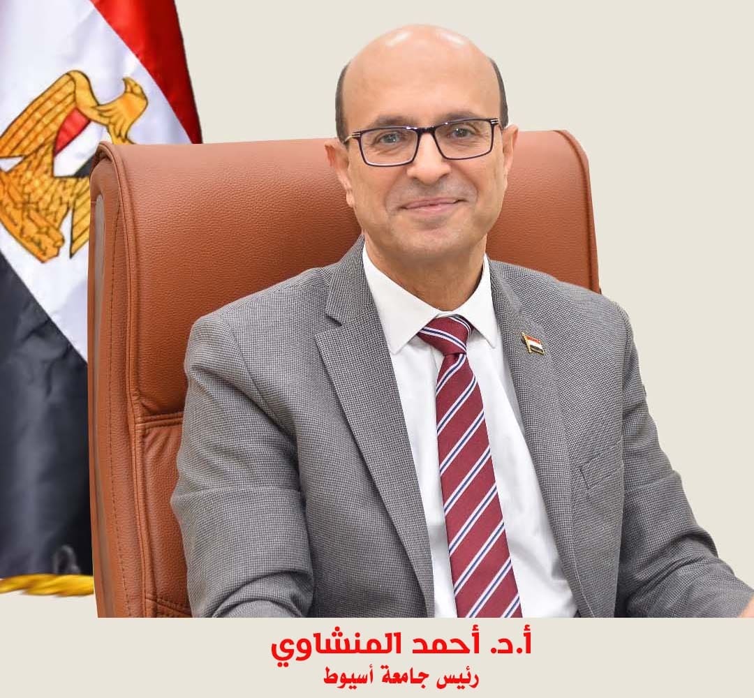 IMG 20250514 WA0098 2 جامعة أسيوط "يوسف حسونة".. كفيف يتحدى الصعاب ويتألق في جامعة أسيوط بحفظ القرآن والإنشاد الديني موقع في الجامعة