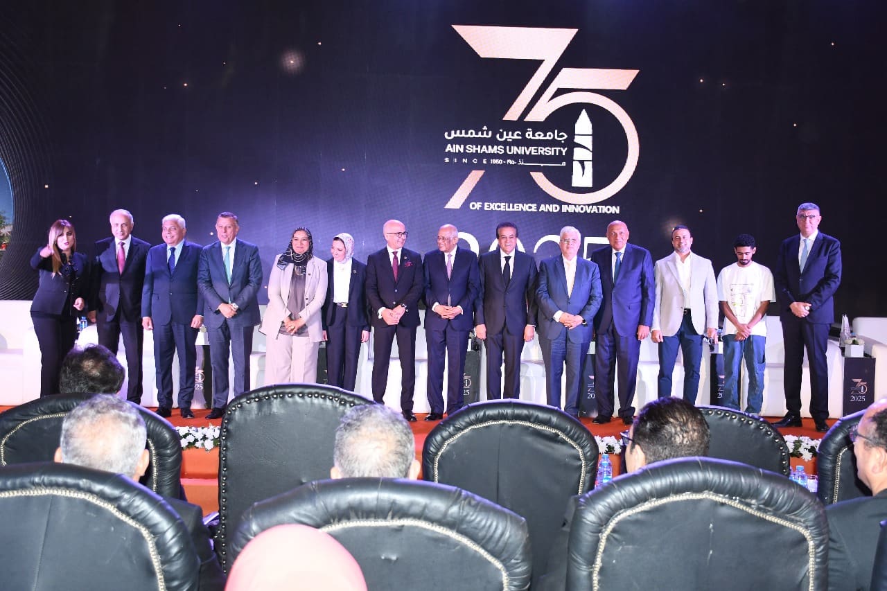 عين شمس تحتفل بـ 75 عامًا من التميز في مؤتمر علمي دولي يبرز دورها في بناء المستقبل
