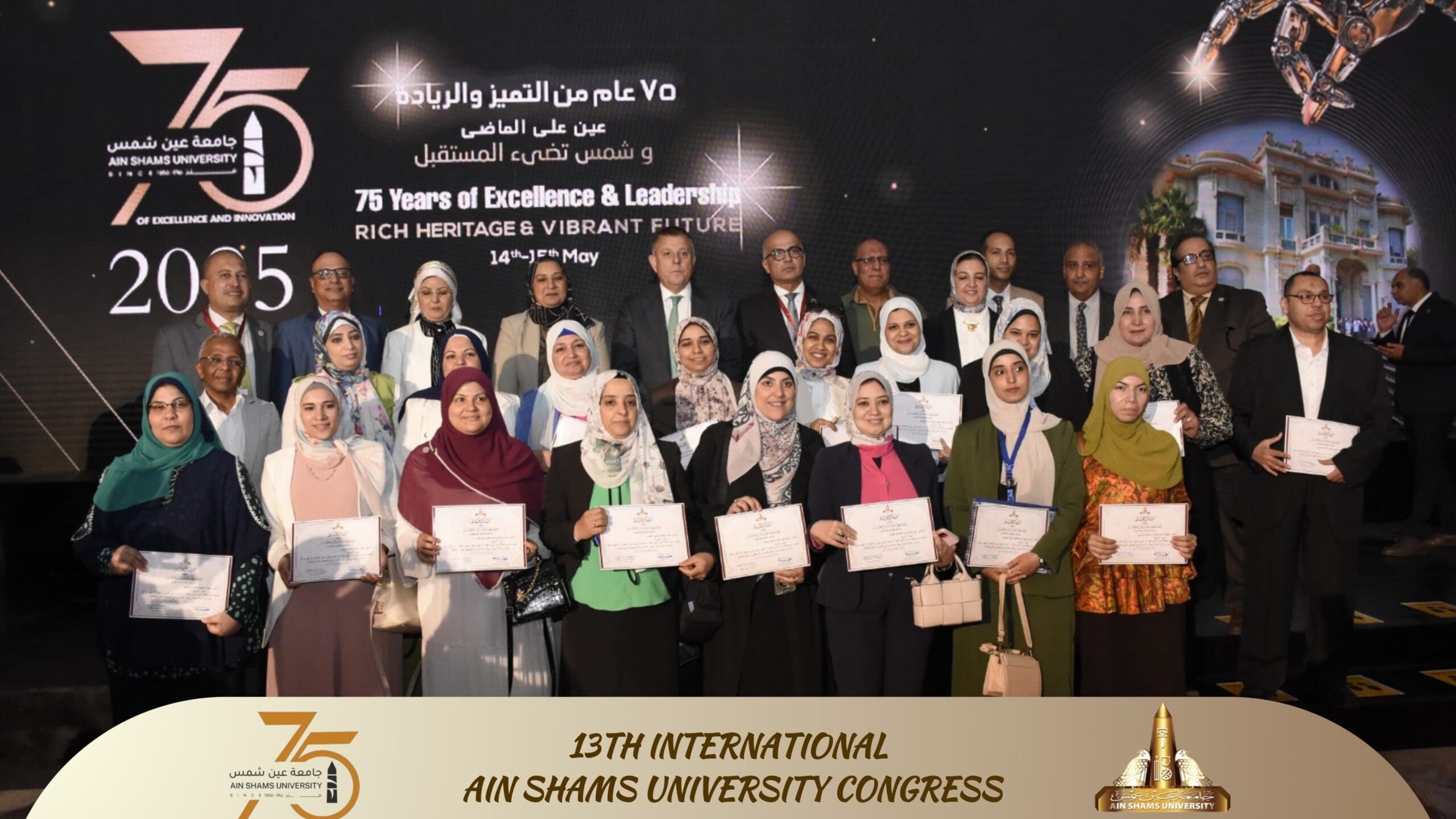 جامعة عين شمس تكرم 1193 باحثًا ضمن دفعة مكافأة النشر الدولي