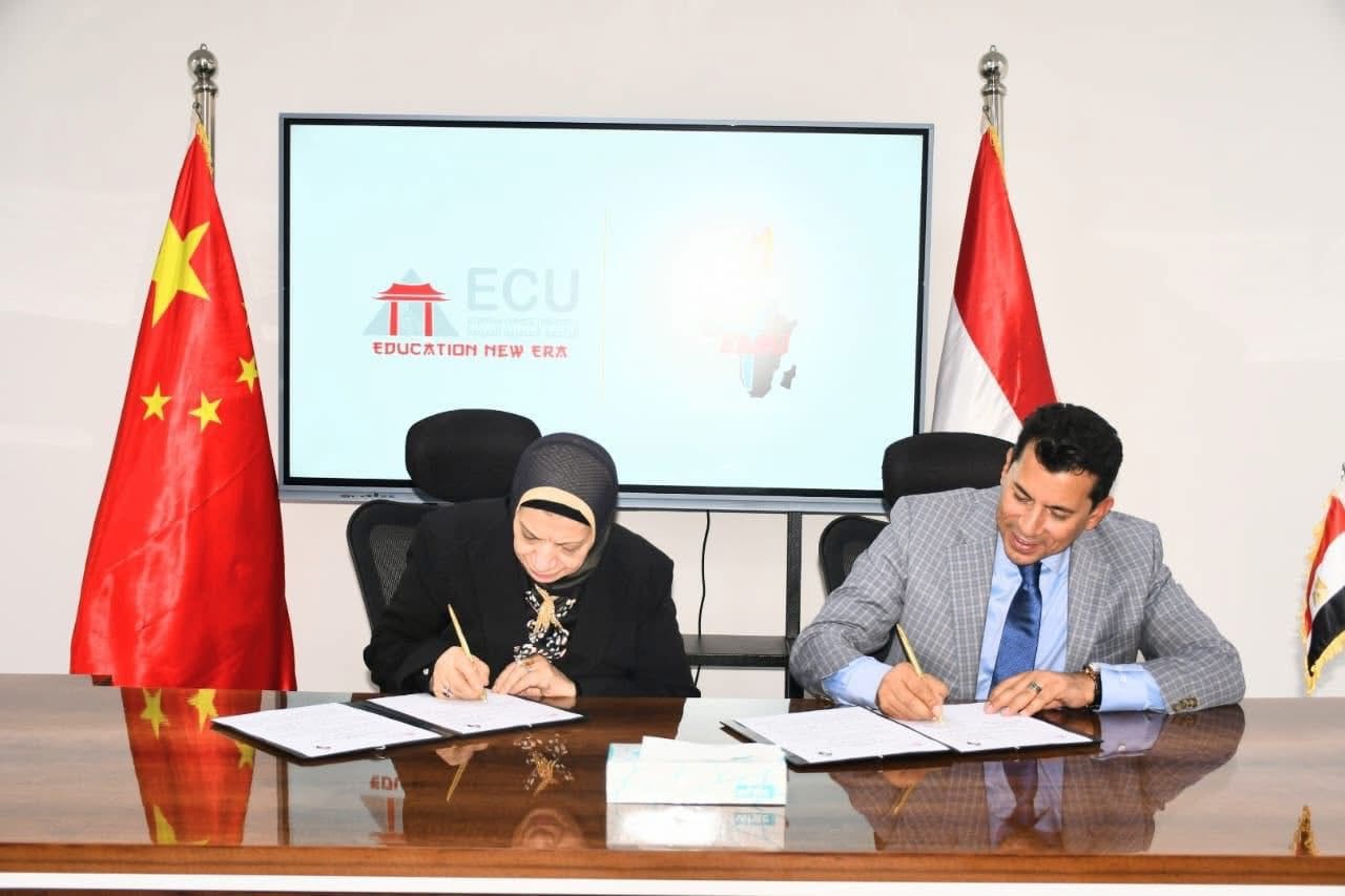 IMG 20250517 WA0339 جامعة طنطا وزير الشباب يوقّع بروتوكول تعاون مع الجامعة المصرية الصينية لدعم الرياضة الجامعية في إفريقيا موقع في الجامعة
