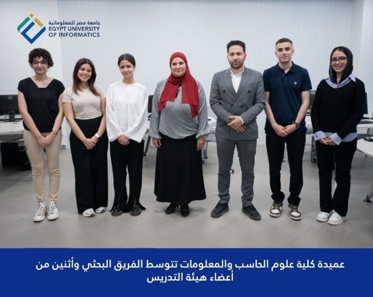 جامعة مصر للمعلوماتية تعلن عن SLI برنامج تقني جديد لترجمة فورية للغة الإشارة 39 IMG 20250518 WA0017 1 مصر جامعة مصر للمعلوماتية تعلن عن SLI برنامج تقني جديد لترجمة فورية للغة الإشارة موقع في الجامعة