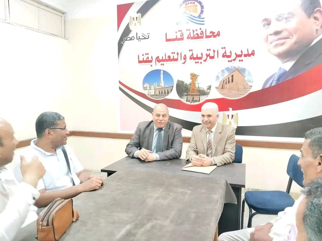 IMG 20250518 WA0161 الأسرة وكيل تعليم قنا يوجه بوضع آليات عمل الأعضاء بلجان امتحانات الدبلومات والثانوية العامة موقع في الجامعة